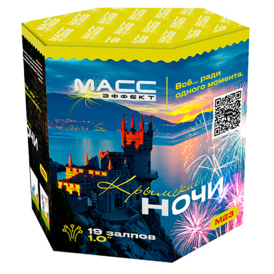 Салют Крымские ночи