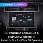 Teyes CC4 Pro 9" для Subaru Outback, Legacy 2014-2018