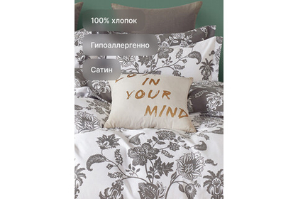 Постельное белье GoodNight Сатин Делюкс 15 с компаньоном евро (с нав. 50х70)