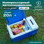 Автохолодильник Meyvel AF-M20