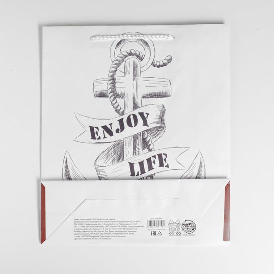 Пакет ламинированный Enjoy, ML 23 х 27 х 8 см   6582756