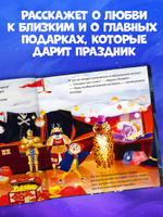 Книжки-картинки. Чудеса под Новый год