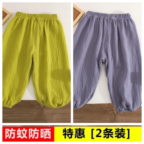 Брюки муслин 2шт