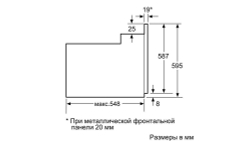 Встраиваемый электрический духовой шкаф Bosch HBJ538YS0R