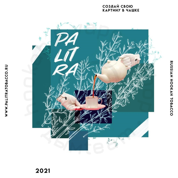 Кальянный табак PALITRA &quot;Thyme Tea&quot; Чай с чабрецом 40гр
