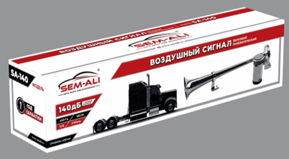 Звуковой сигнал Sem-Ali SA-140 (180W) "Горн"