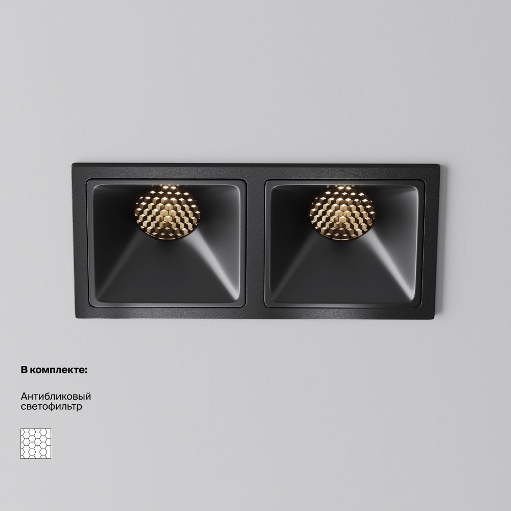 Светильник встраиваемый светодиодный Maytoni   DL043-02-10W3K-SQ-B-1