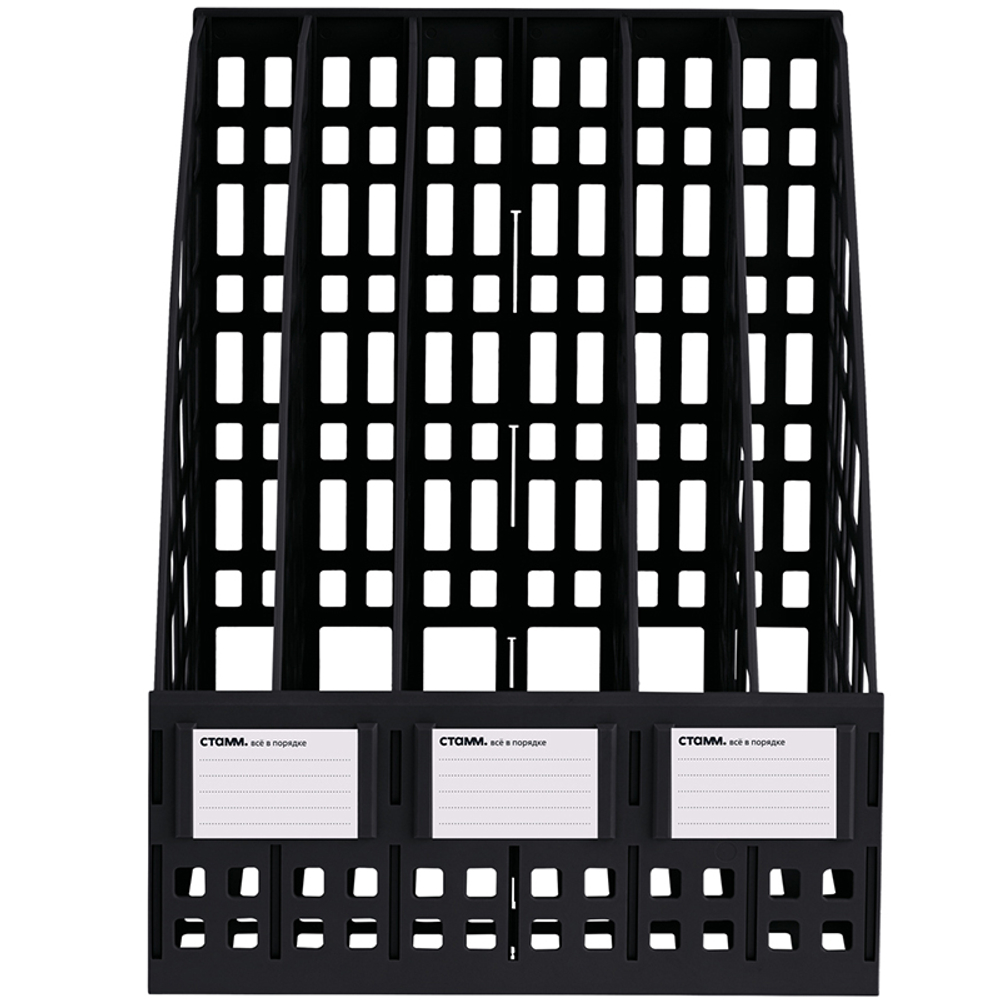 Лоток вертикальный СТАММ, 5 отделений, черный