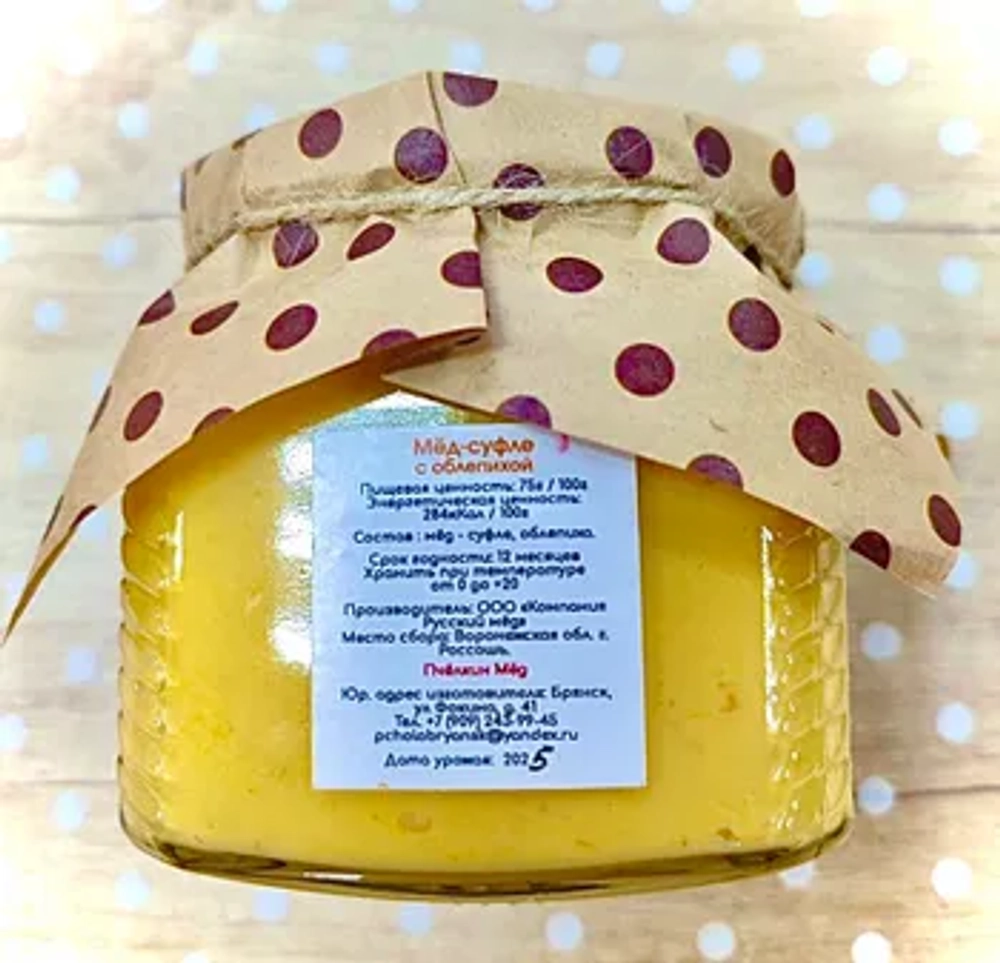 Мёд - суфле с облепихой, медомикс 500 гр., стекло.