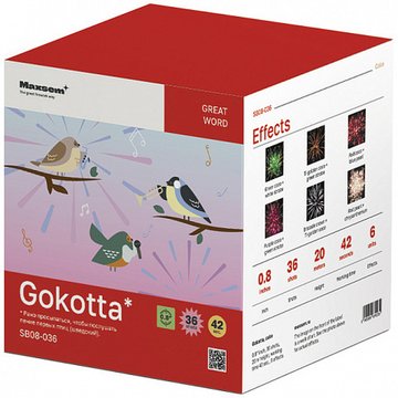 Батарея салютов Gokotta (36/0,8) SB08-036