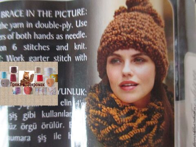 Пряжа Alize Fashion Boucle 5 мотков