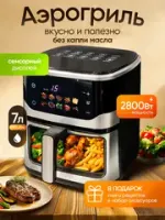 Для кухни