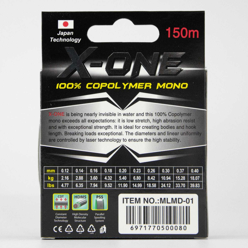 Леска Kaida X-One (150м)