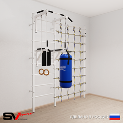 Шведская стенка Sv Sport 57130 (Турник стандарт/Брусья/Кольца/Цепь/Мешок 30кг/Канатный лаз)