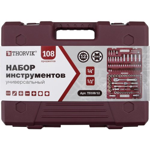 Набор инструмента универсальный THORVIK 1/4", 1/2"DR 108 предметов   TS108/12