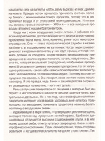 Томас Дримм (комплект из 2х книг)