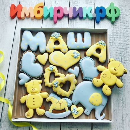 Имбирные пряники Имена Мария