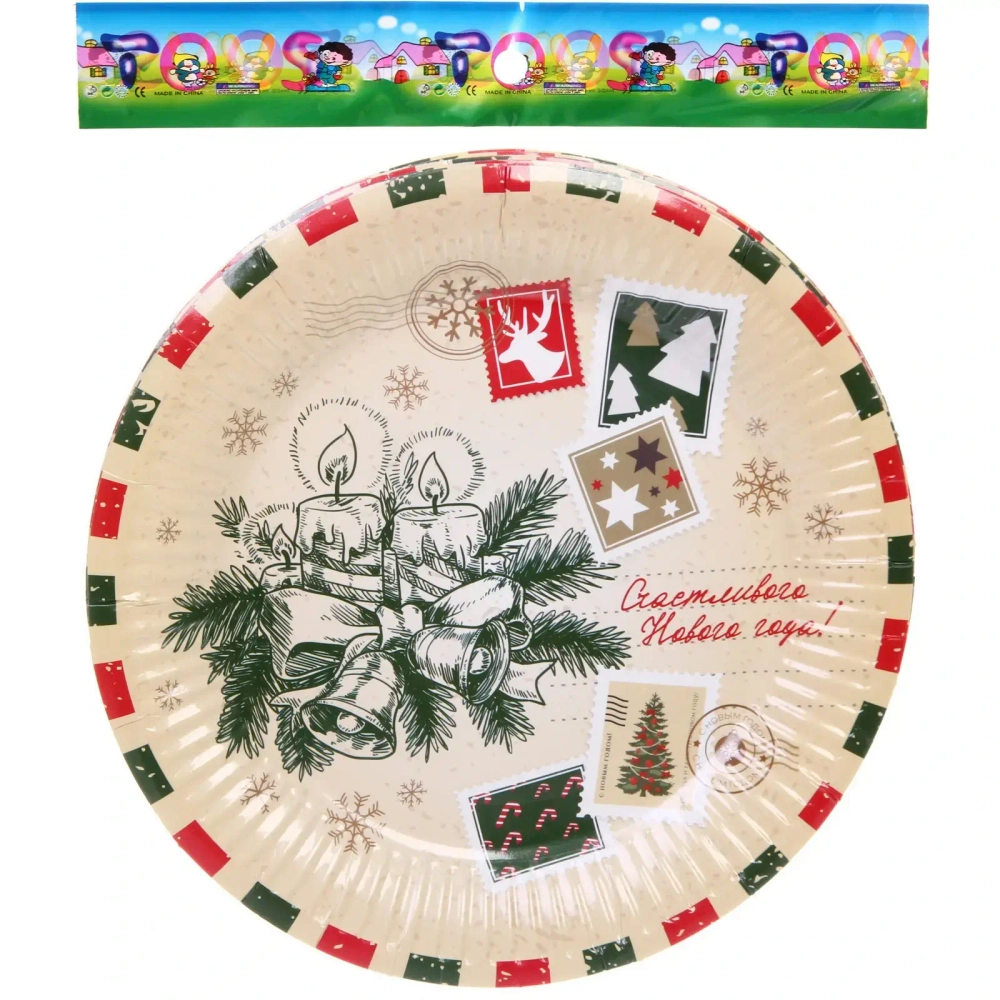 Тарелка бумажная 18 см в наборе 10 шт «Новогоднее письмо»