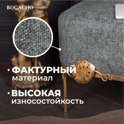 Банкетка Monstera Deliciosa (Монстера) Квадро Лазурный Амбер