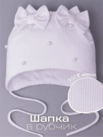 Шапка для девочки осенняя на завязках с бусинами