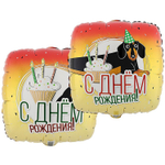 Шар Фольгированный Набор 2 шт Такса (Ассорти)