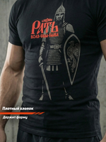 Футболка спортивная хлопковая мужская черная LEGENDA Рать красная