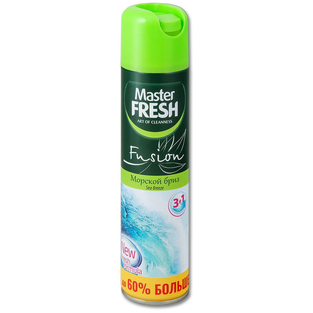 Master FRESH Освежитель воздуха Морской бриз 300 мл. С0006360