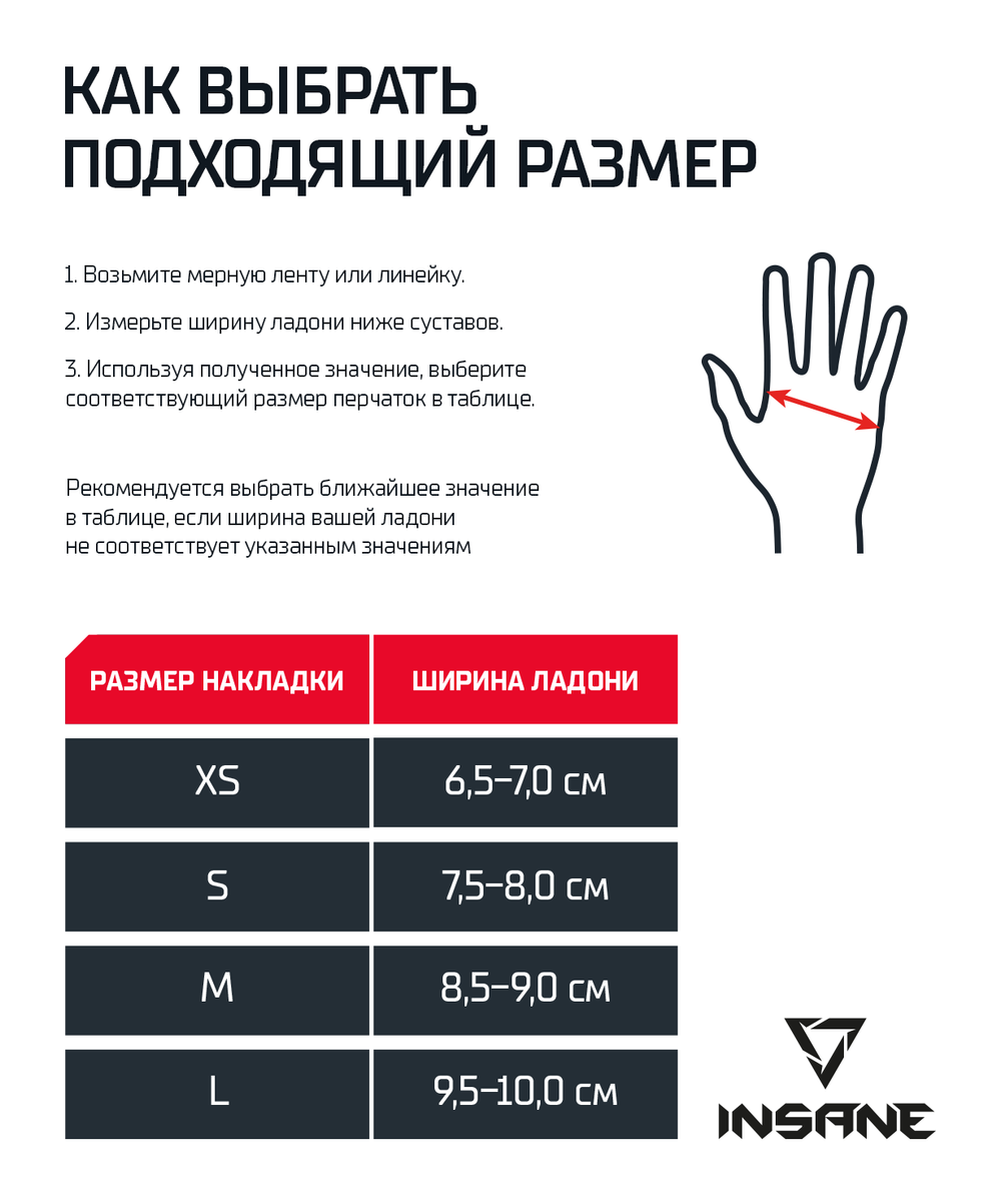 Накладки на кисть HORNET, полиэстер/спандекс, синий