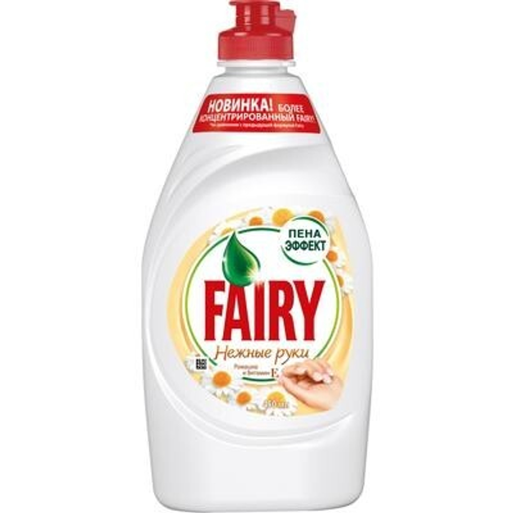 Fairy средство для мытья посуды нежные руки Ромашка и витамин Е 450 мл