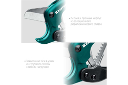 Высокоточный труборез по пластиковым трубам KRAFTOOL Expert-42 до 42 мм 23381-42_z02