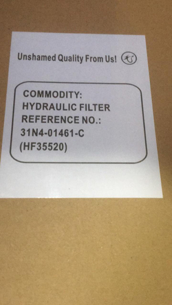 Фильтр гидравлический HYUNDAI 31N4-01461