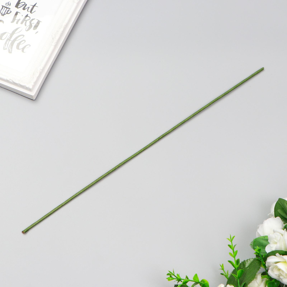 Проволока для изготовления искусственных цветов "Зелёная" 40 см сечение 2,5 мм   3740949