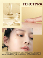 JMsolution Сыворотка для лица с муцином улитки / Skin Boost Snail 97 Serum, 30 мл