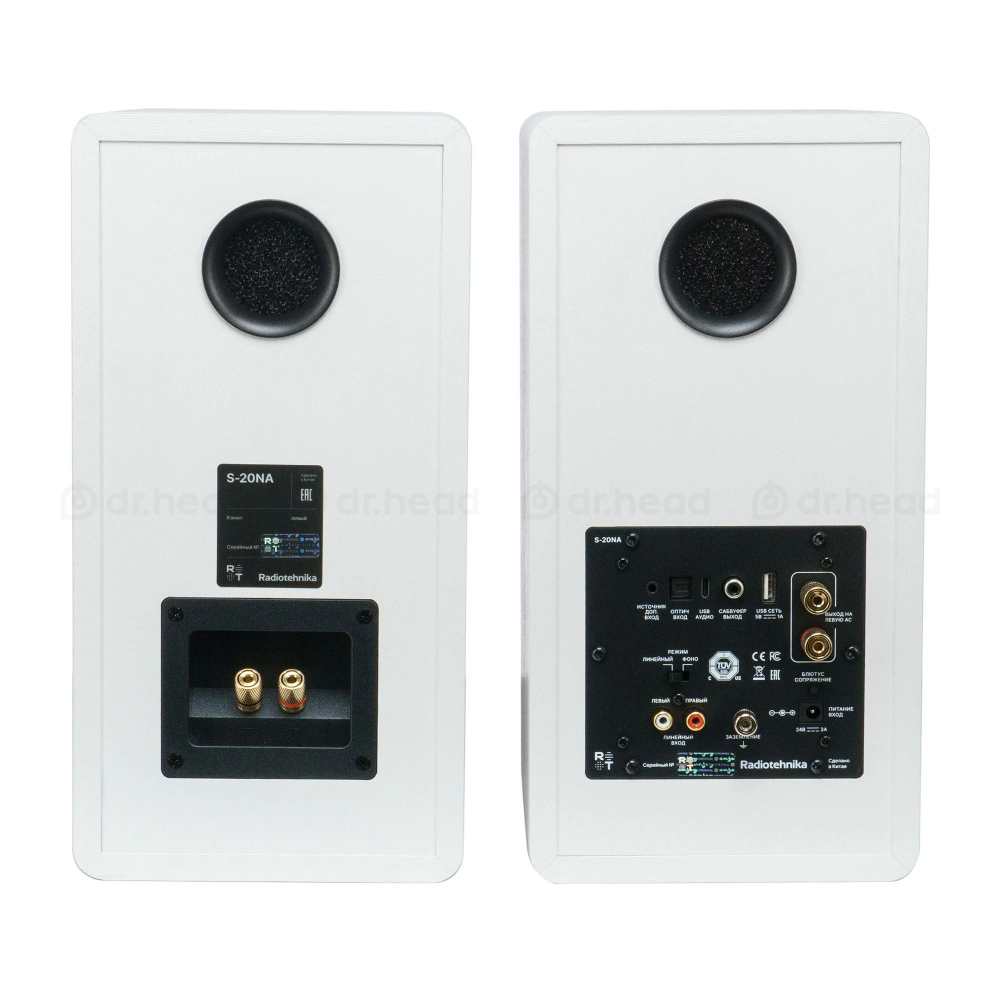 Активная полочная акустика Radiotehnika S-20NA Black Ash