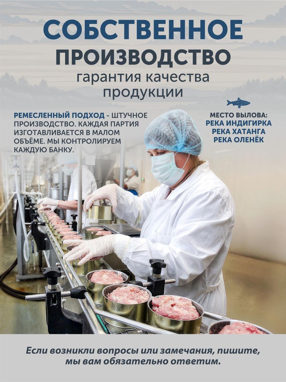 Паштет из "Царских рыб" ТАЁЖНЫЙ ЦЕХ рыбный паштет 250 г