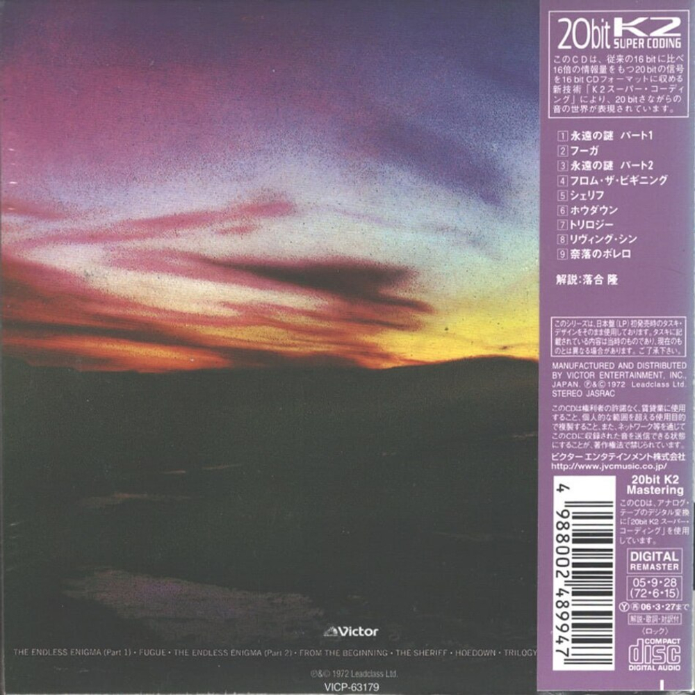 Комплект / Emerson, Lake & Palmer (12 Mini LP CD + Box)