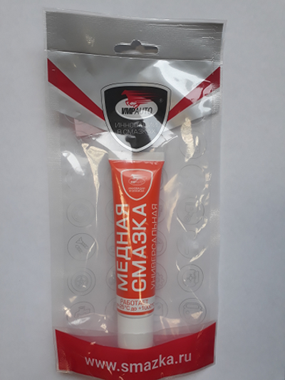 1911 Медная смазка, 30г туба в пакете