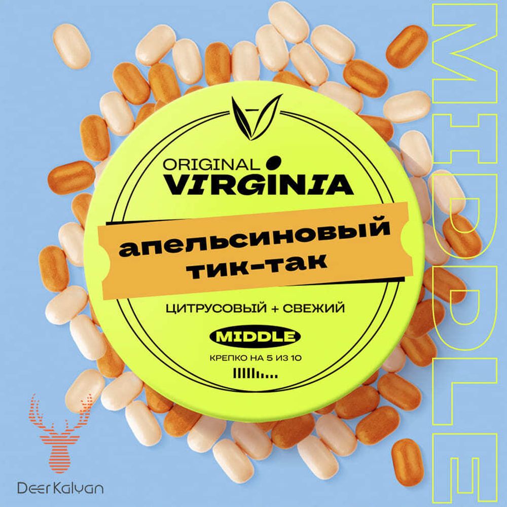 Original Virginia Middle &quot;Апельсиновый Тик-Так&quot; 25 гр.