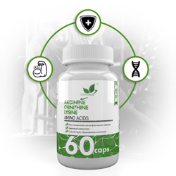 Аргинин Орнитин Лизин 60 капс. (Naturalsupp)