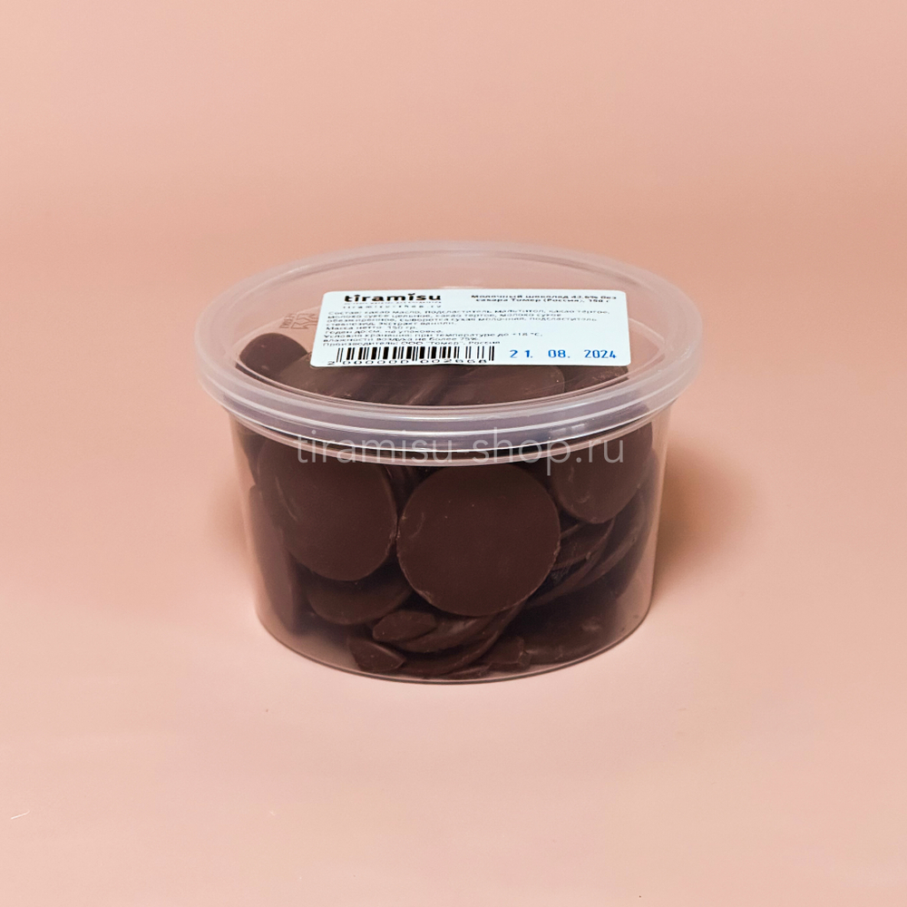 УЦЕНКА СРОК ДО 01.03.2026 Тёмный шоколад 54% БЕЗ САХАРА Tomer (Россия), 150 г