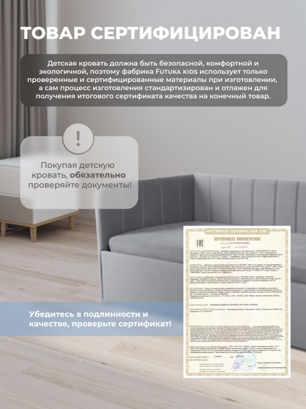 Диван - кровать с подъёмным механизмом 200х90 см Crecker UP ткань Микровелюр