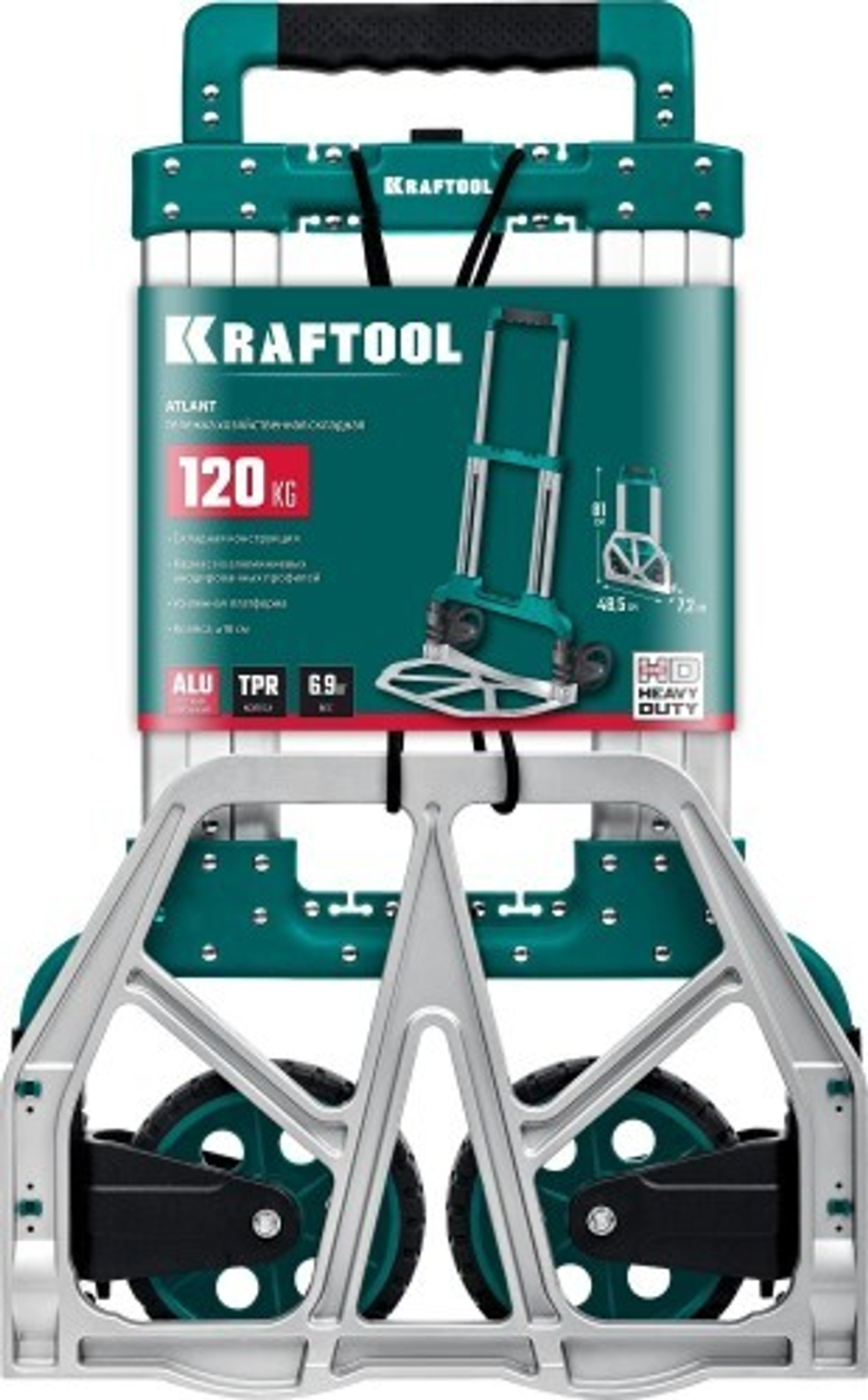 Тележка транспортировочная KRAFTOOL 38751-120 хозяйственная, складная, до 120кг