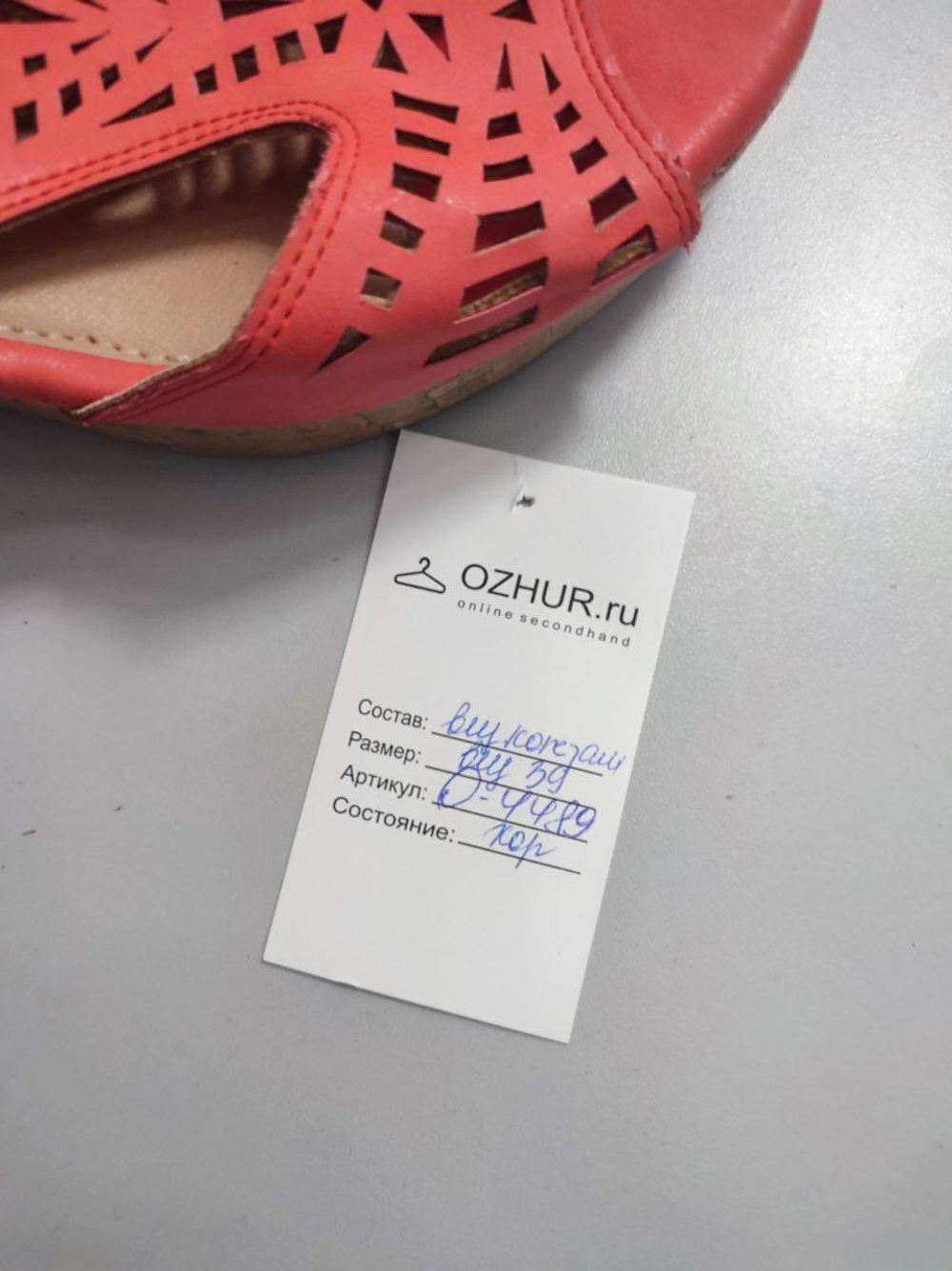 Босоножки Tu на танкетке 39 размер