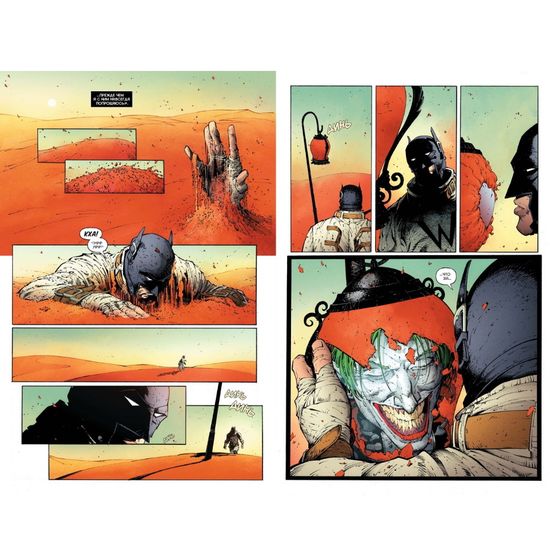 Комикс Бэтмен. Последний рыцарь на Земле