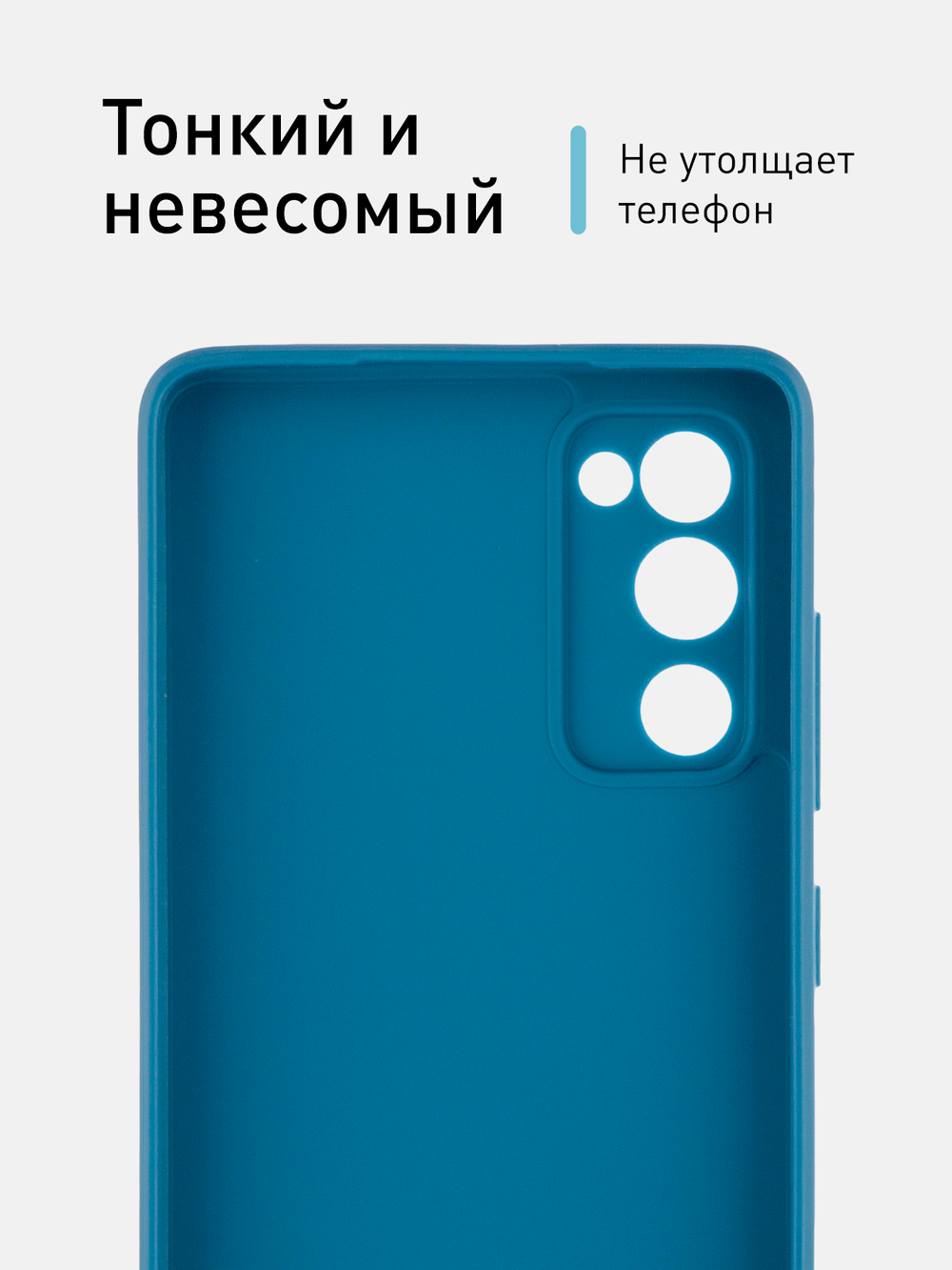 Чехол ROSCO для Samsung Galaxy S20 FE оптом (арт. SS-S20FE-COLOURFUL-BLUE)