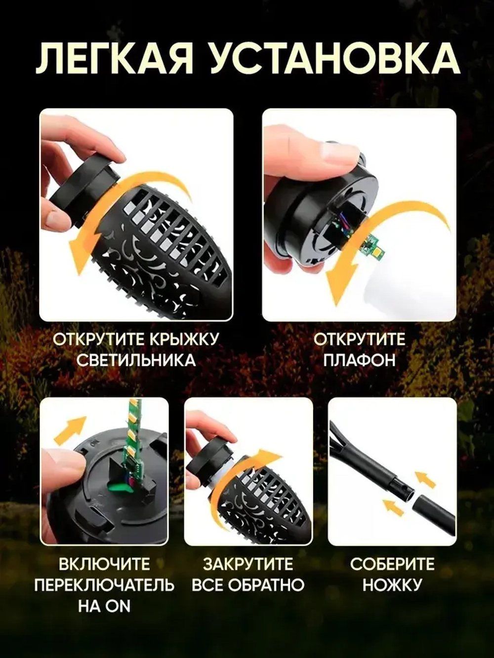 Светильник уличный на солнечной батарее/ уличный с эффектом пламени Факел
