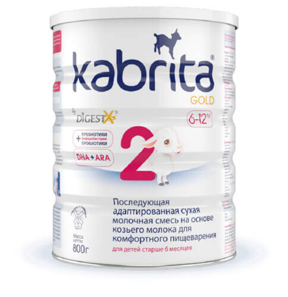 Молочная смесь Kabrita  NEW 2 (6-12 месяцеев)  800 г.