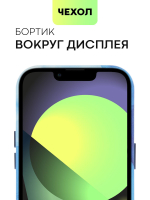 Чехол BROSCORP для Apple iPhone 14 Pro (арт. IP14PRO-AQUARELLE-BLUE)