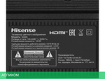 Телевизор Hisense 50A6N