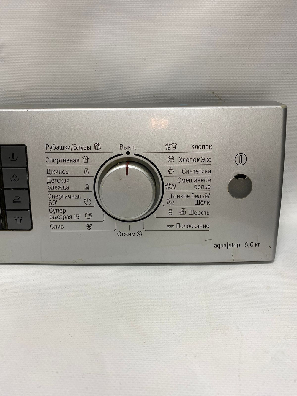 271 Модуль управления Bosch, Siemens 9000525119 (б/у)